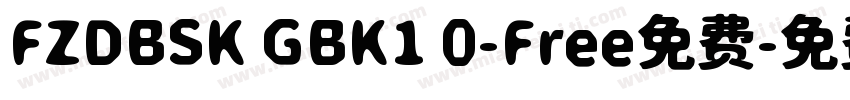FZDBSK GBK1 0-Free免费字体转换